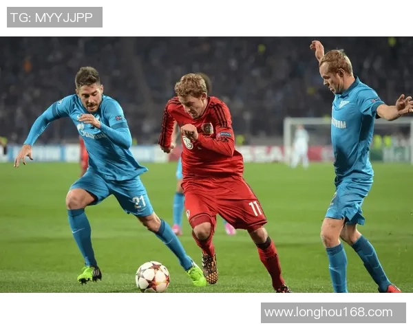 圣彼得堡泽尼特对阵布鲁日精彩直播全程回顾与分析